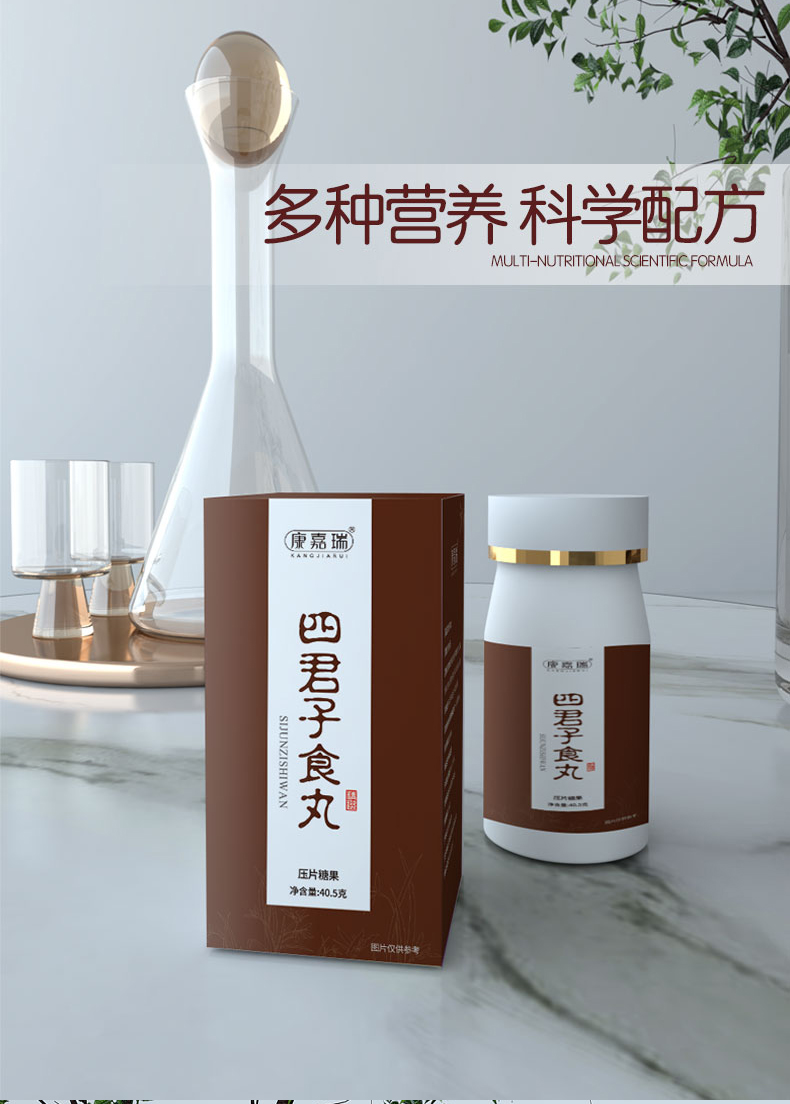 丸劑網站產品詳情頁_03.jpg