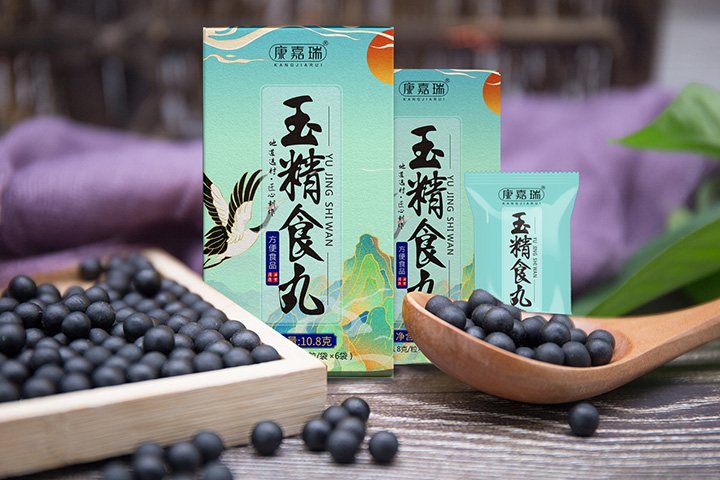 玉精食丸內頁圖.jpg